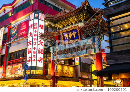 "Kanagawa Prefecture" Yokohama Chinatown · night view "Kanagawa Prefecture" Yokohama Chinatown · night view 100200301