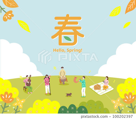 translation-Spring, Music festival in the spring, people are singing in the park translation-Spring, Music festival in the spring, people are singing in the park 100202397