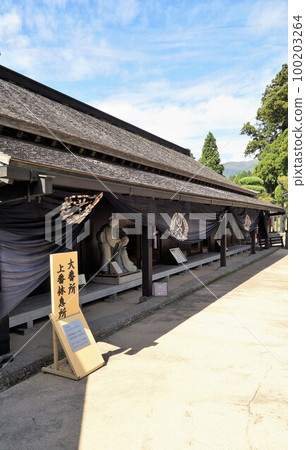 箱根舊東海道箱根檢查站遺址的風景 箱根舊東海道箱根檢查站遺址的風景 100203264