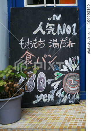 Baker's sign 100208560