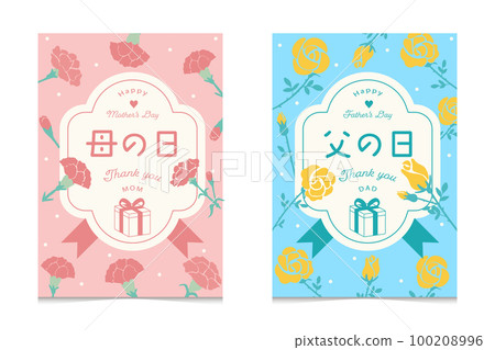 Mother's Day Father's Day Carnation Rose Illustration Mother's Day Father's Day Carnation Rose Illustration 100208996