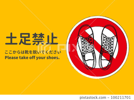 No shoes allowed. A stylish no shoes allowed notice with a transparent sneaker seen from directly above. Illustration of a notice, sign, or signboard. No shoes allowed. A stylish no shoes allowed notice with a transparent sneaker seen from directly above. Illustration of a notice, sign, or signboard. 100211701