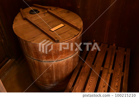 Goemon bath and lid Goemon bath and lid 100215210