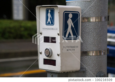 行動不便人士按鈕交通燈 行動不便人士按鈕交通燈 100216509