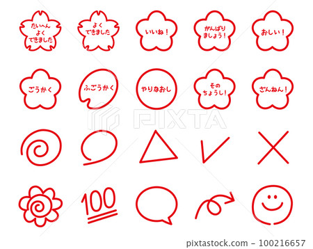 放碼圖標 set_red 100216657