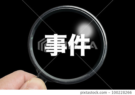 An image of examining an "incident" with a magnifying glass An image of examining an "incident" with a magnifying glass 100228266