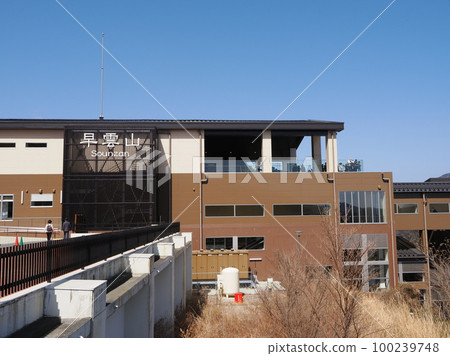 Hakone Sounzan Station 100239748