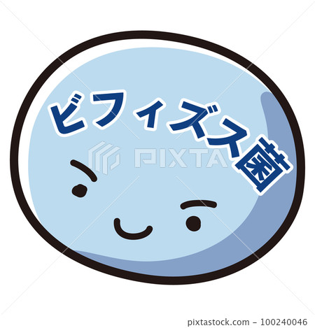 Bifidobacterium character illustration Bifidobacterium character illustration 100240046