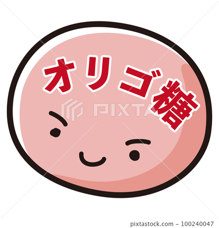 低聚醣特徵圖解 100240047