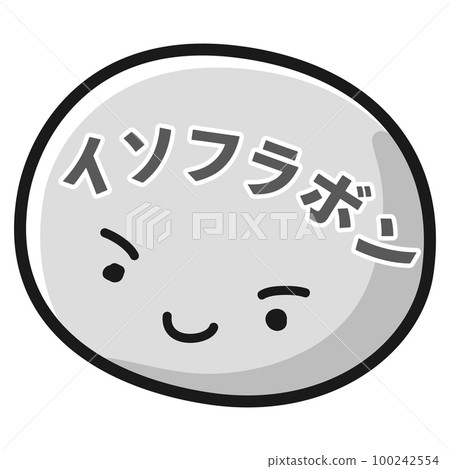 Illustration of isoflavone characters (black and white) 100242554