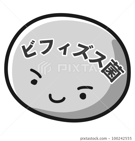 Illustration of bifidobacteria characters (black and white) Illustration of bifidobacteria characters (black and white) 100242555
