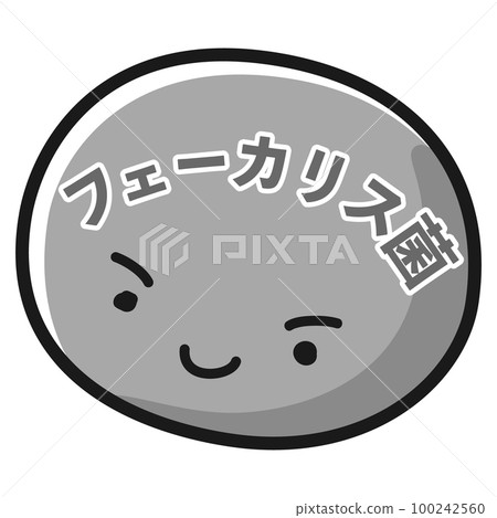Illustration of a hero character of Faecalis bacteria (black and white) Illustration of a hero character of Faecalis bacteria (black and white) 100242560