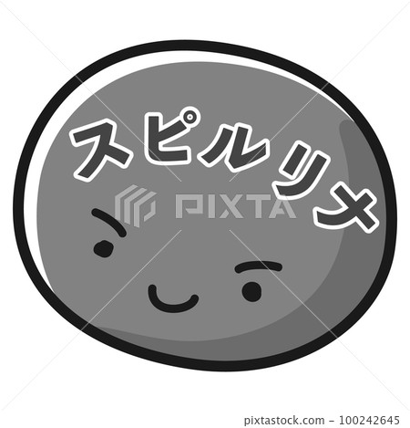 Illustration of Spirulina characters (black and white) Illustration of Spirulina characters (black and white) 100242645