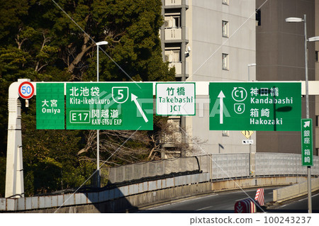 Metropolitan Expressway  100243237