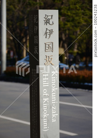 Hills in Tokyo Hills in Tokyo 100243238