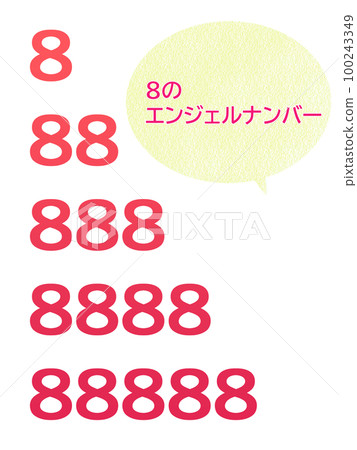 8雙眼套裝 100243349