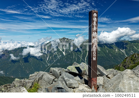 Mt. Kasagatake with clouds springing up from Nishiho Doppyo in the Northern Alps 100249511