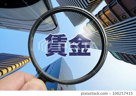 Image of checking wages Image of checking wages 100257415