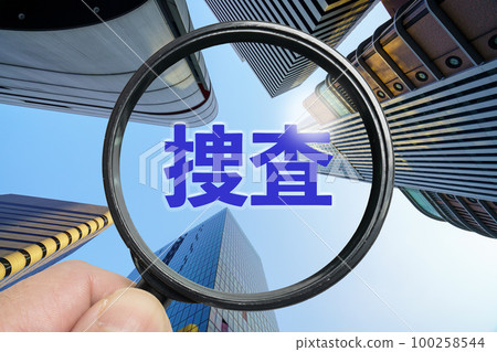 要調查的圖像 100258544