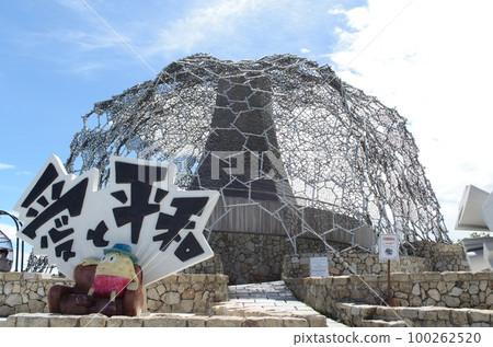 Hyogo Arima Onsen 100262520