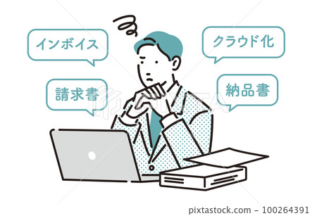 商務人士男性思考文書程序的雲計算 商務人士男性思考文書程序的雲計算 100264391