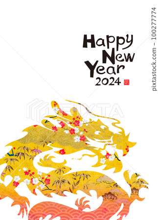 2024 New Year's card 100277774