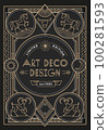Vintage line frame design for labels, banner, logo, emblem, apparel, t- shirts, sticker and other design object. 100281593