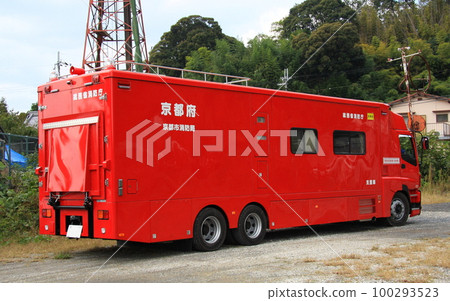 總務省消防廳大型支援車（在防災訓練會場拍攝） 100293523