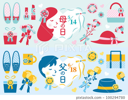 [2023] Mother's Day/Father's Day Banner Horizontal Japanese 100294780