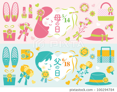 [2023] Mother's Day/Father's Day Banner Horizontal Japanese 100294784
