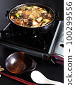 Yamagata sweet potato stew 100299556