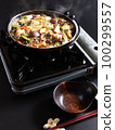 Yamagata sweet potato stew 100299557