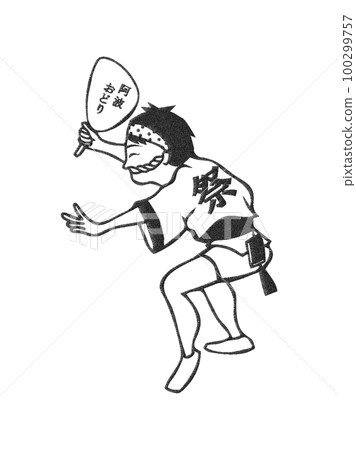 A man dancing the Awa Odori dance with a paper fan in a side view in a print style 100299757
