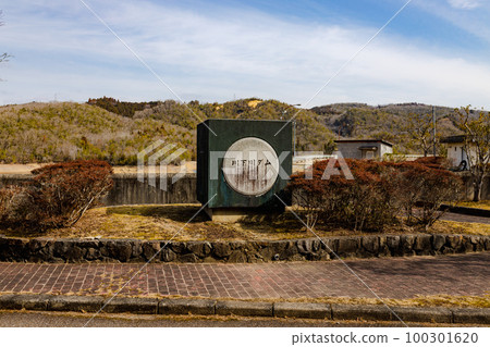 寶塚市的水源川下川壩 100301620