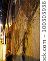 under the red brick guard 100303936