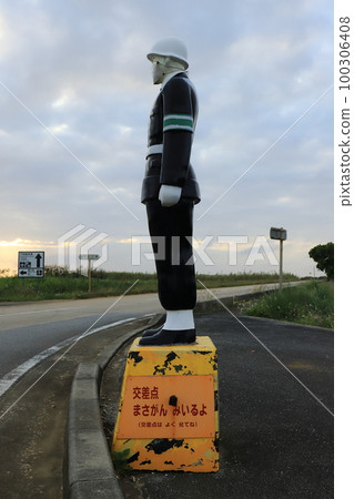 沖繩宮古島市十字路口交通安全人偶 100306408