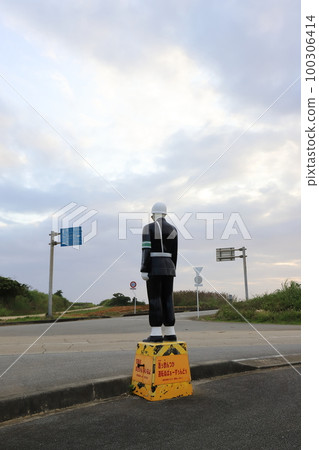 沖繩宮古島市十字路口交通安全人偶 100306414