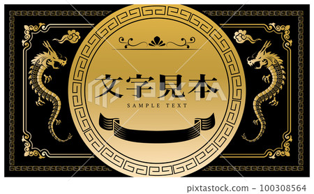 Chinese style frame decorative border background 100308564