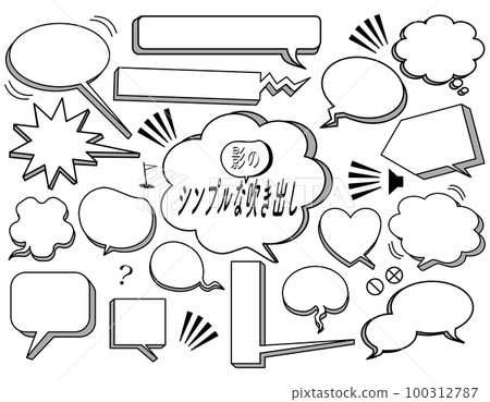 帶簡單陰影的氣球套裝 100312787