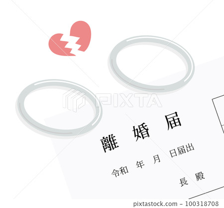 結婚戒指和離婚通知書的插圖 結婚戒指和離婚通知書的插圖 100318708