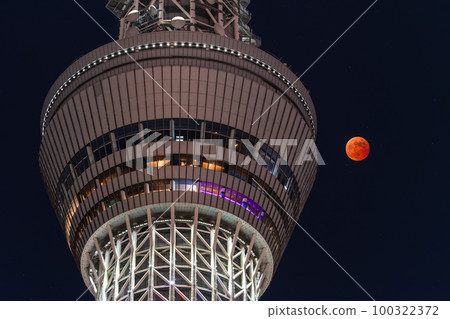 《Tokyo》Total lunar eclipse and Sky Tree・November 8, 2022 100322372