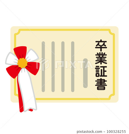 畢業相關插圖 100328255