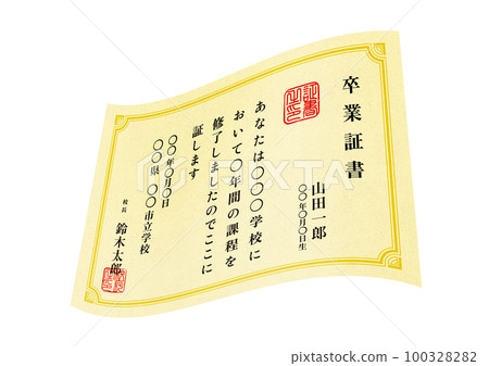 畢業相關插圖 100328282