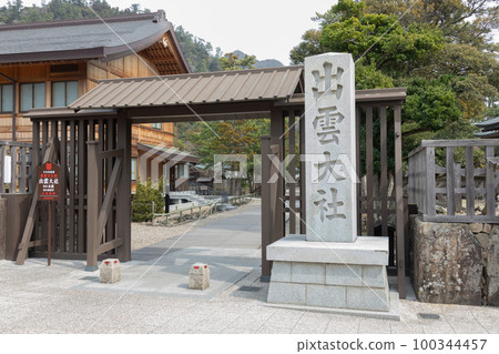 Izumo Taisha Kitajima National Museum 100344457