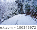 Snow mountain trail [winter scenery] 100346972