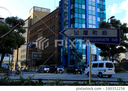 松屋町筋路名招牌 100352256