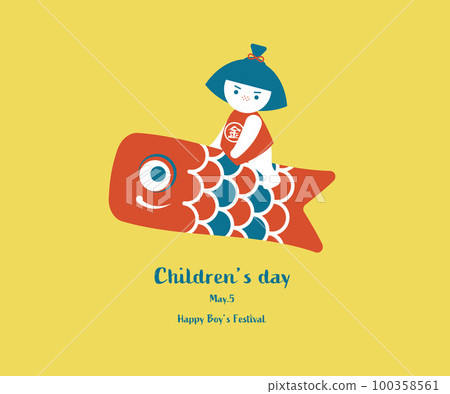 金太郎騎鯉魚旗矢量圖兒童節端午節插畫素材 100358561