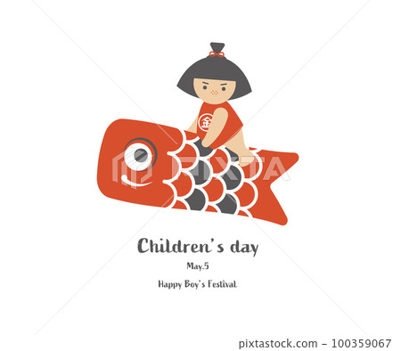 金太郎騎鯉魚旗矢量圖兒童節端午節插畫素材 100359067