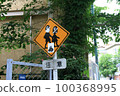 caution sign with sticker 100368995