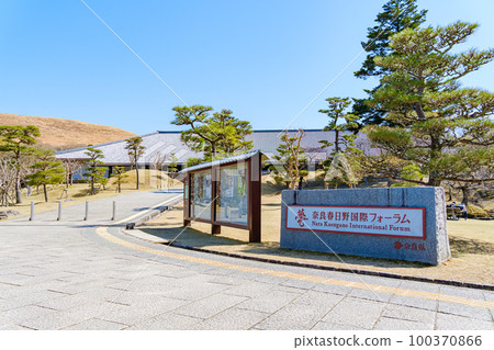 [奈良縣]奈良市奈良春日野國際論壇（拍攝於2023/03/14） 100370866